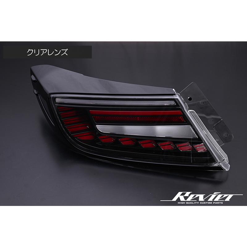 流星バージョン ZN8 GR86 フル LED テールランプ [クリアレンズ] シーケンシャルウインカー/オープニング機能搭載 切換え機能付き｜shiningparts03｜02