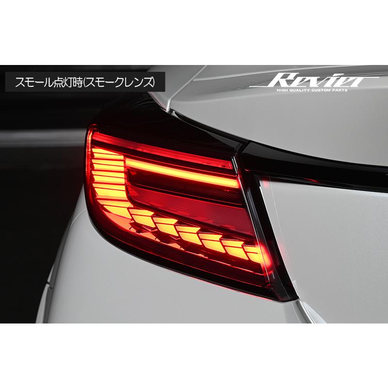 流星バージョン ZD8 BRZ フル LED テールランプ [クリアレンズ] シーケンシャルウインカー/オープニング機能搭載 切換え機能付き｜shiningparts03｜14