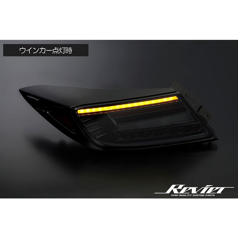 LEDテール ZN8 GR86 ZD8 BRZ スモークレンズ シーケンシャルウインカー/オープニング機能搭載 数量限定特価 Revie｜shiningparts03｜05