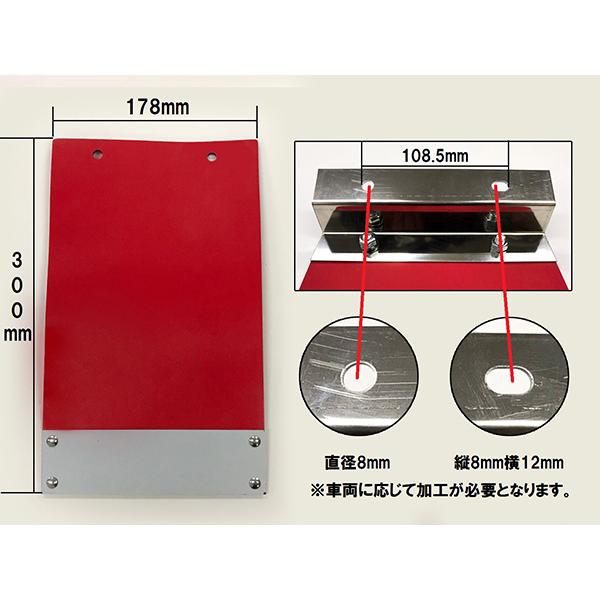 REIZ製 S201P/S211P ハイゼットトラック マッドガード 泥よけ 赤