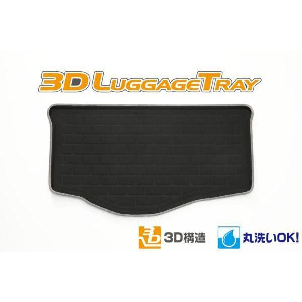 ZC32S スイフトスポーツ 3Dラバー ラゲッジマット 防水防音 BK/G