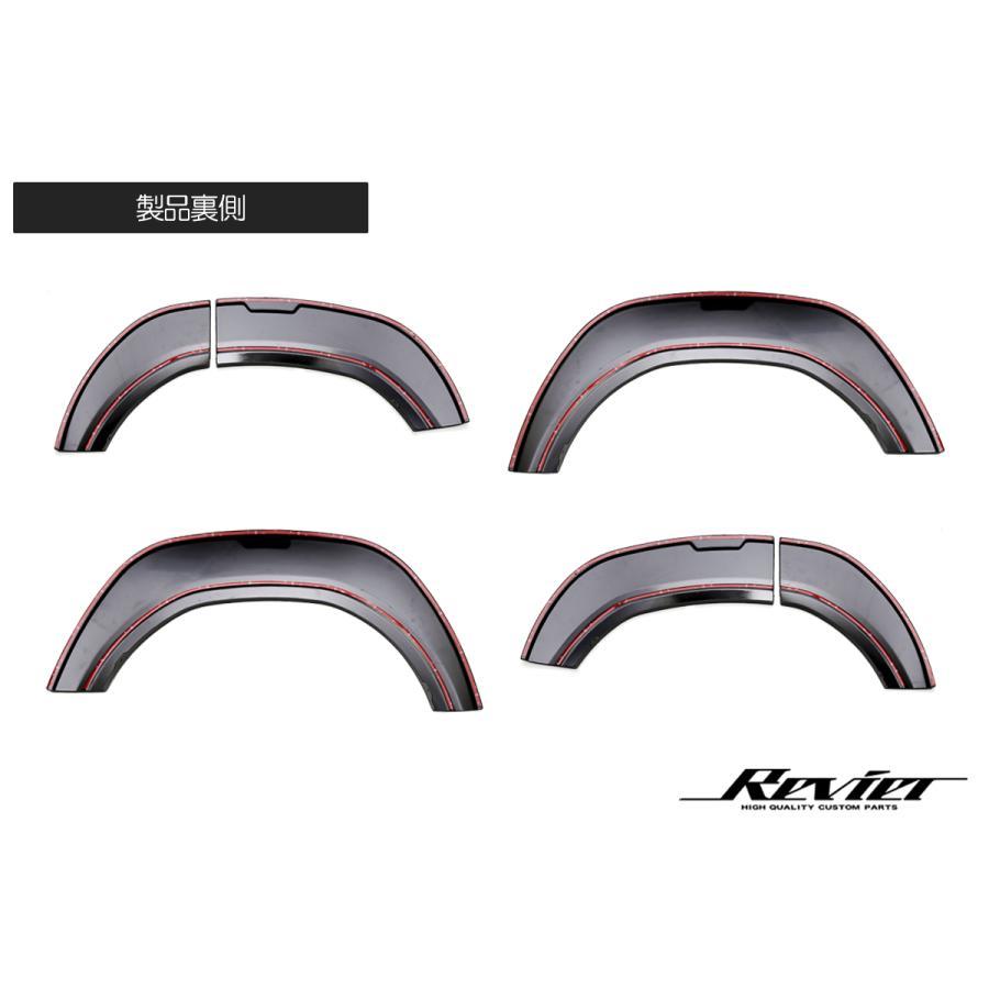 三菱 フェンダーモール CV1W デリカ D:5 (2019年2月以降