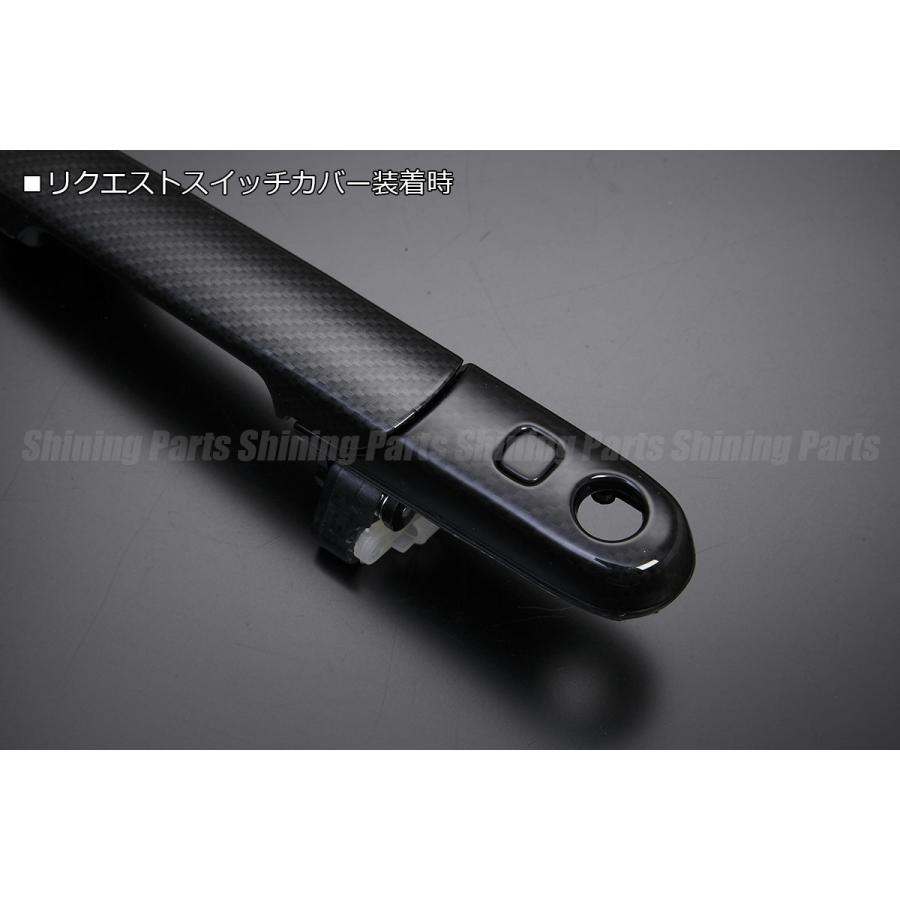 HE33S ラパン 交換式 アウター ドアハンドル [ダークカーボン調] 4P