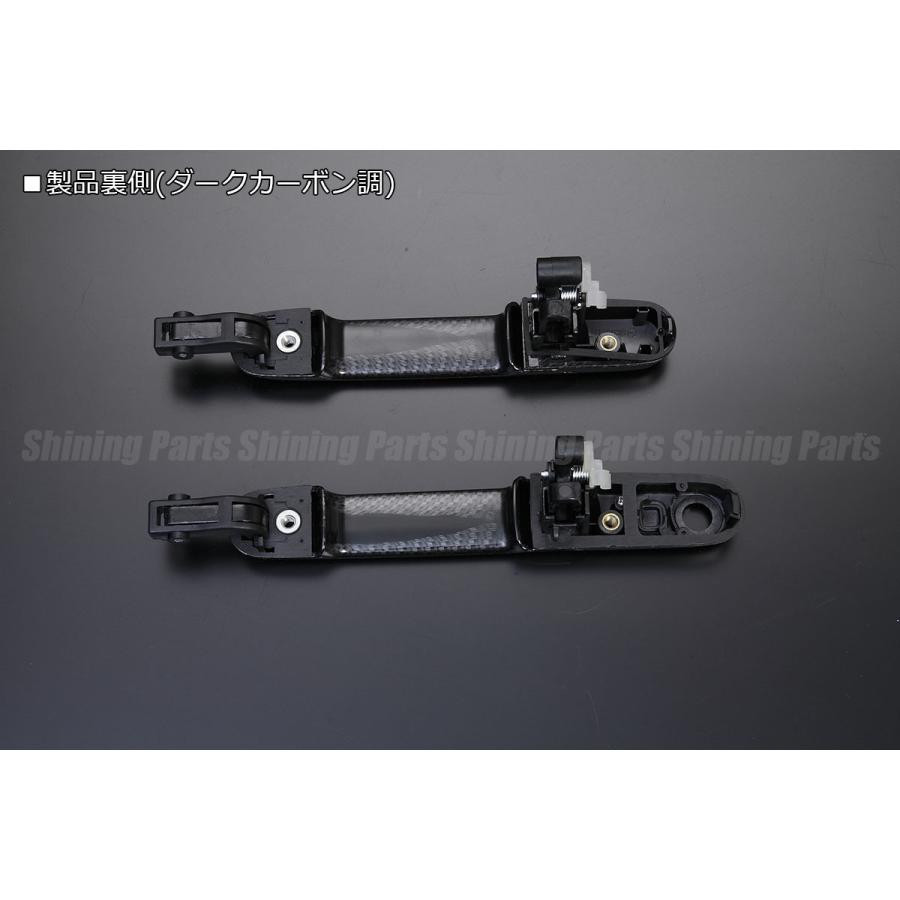 HE33S ラパン 交換式 アウター ドアハンドル [ダークカーボン調] 4P