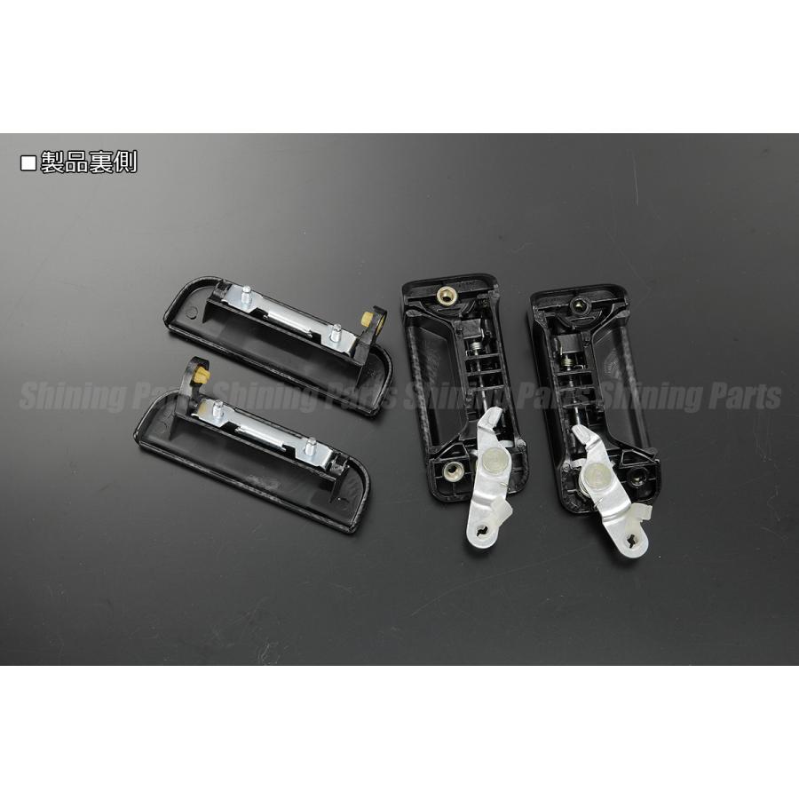カーボン調] アトレーワゴン ドアハンドル 交換式 4P S320G/S330G