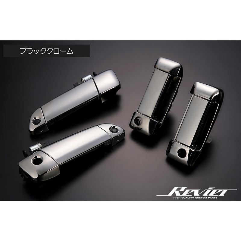 ハイエース [ブラッククローム] 200系 レジアスエース アウトサイド