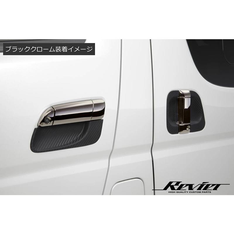 ハイエース [ブラッククローム] 200系 レジアスエース アウトサイド