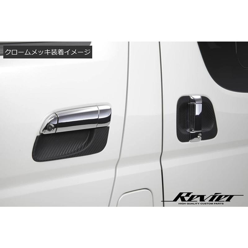 ハイエース [クロームメッキ] 200系 レジアスエース アウトサイド ドア
