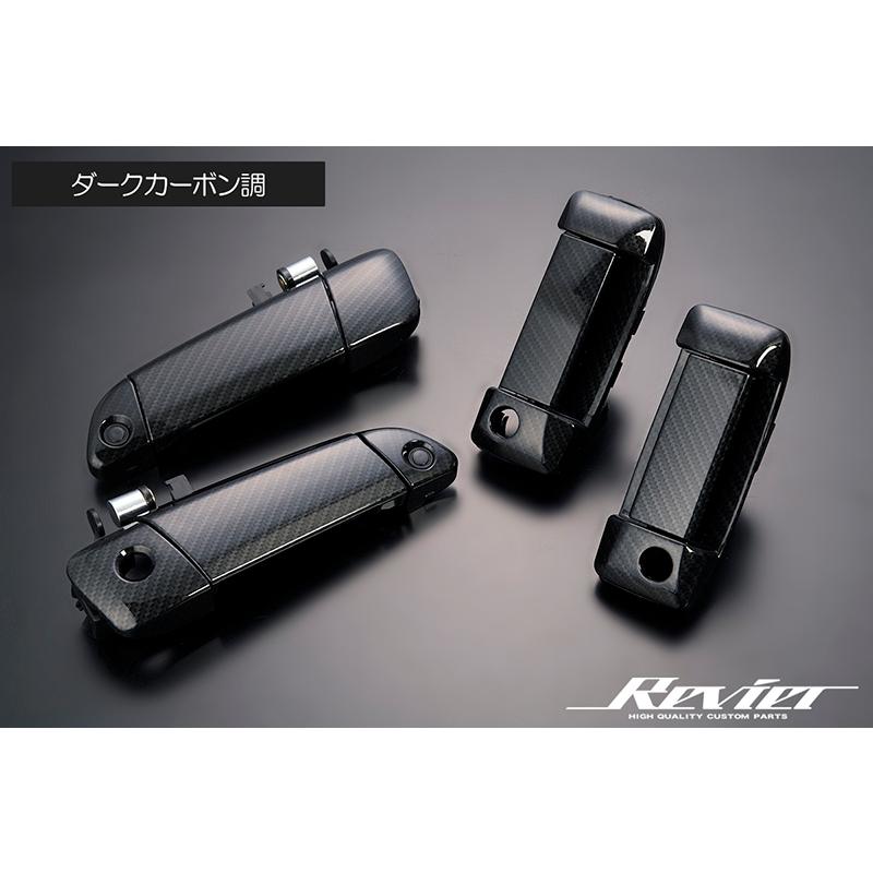 ハイエース [ダークカーボン調] 200系 レジアスエース アウトサイド