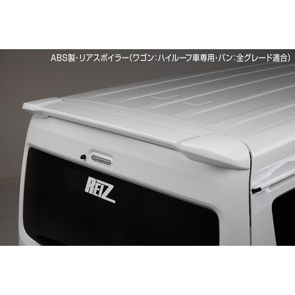 REIZ DA17V エブリィ バン リアルーフスポイラー 未塗装 ABS製｜shiningparts03｜02