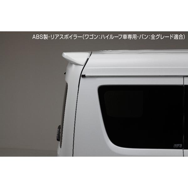 REIZ DA17V エブリィ バン リアルーフスポイラー 未塗装 ABS製｜shiningparts03｜03