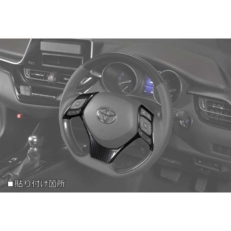 トヨタ C-HR 専用 インテリアパネル 8ピース [ピアノブラック] 両面 