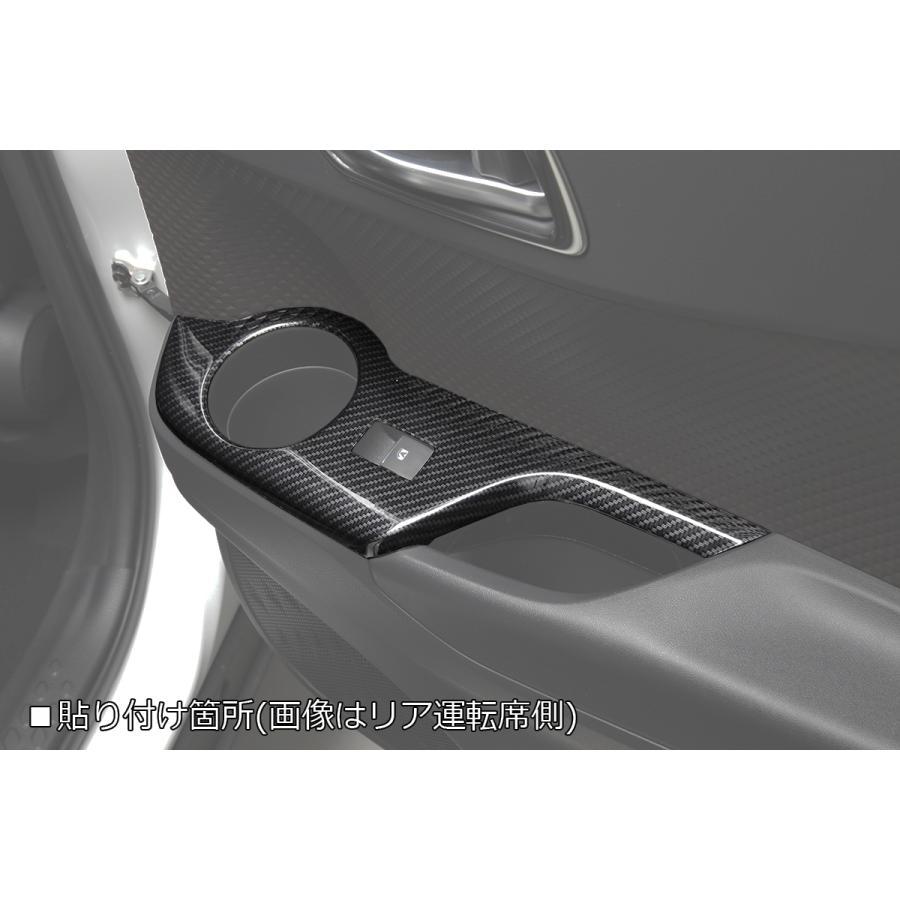 トヨタ C-HR 専用 インテリアパネル 8ピース [ピアノブラック] 両面 