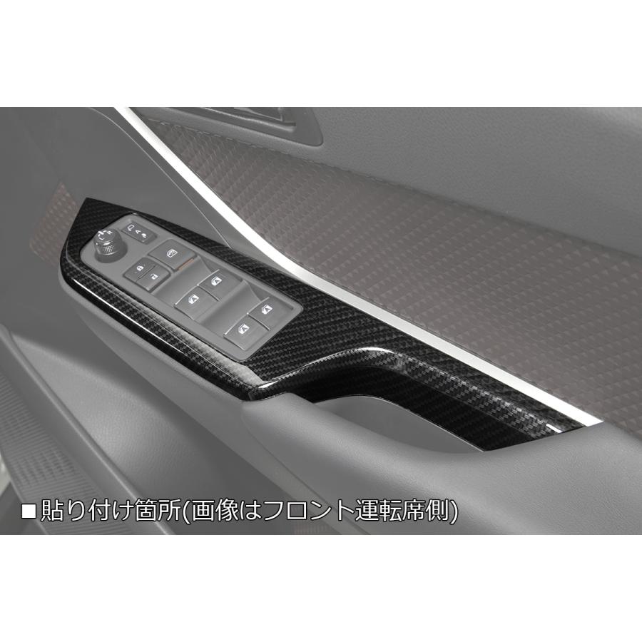 トヨタ C-HR 専用 インテリアパネル 8ピース [ピアノブラック] 両面 