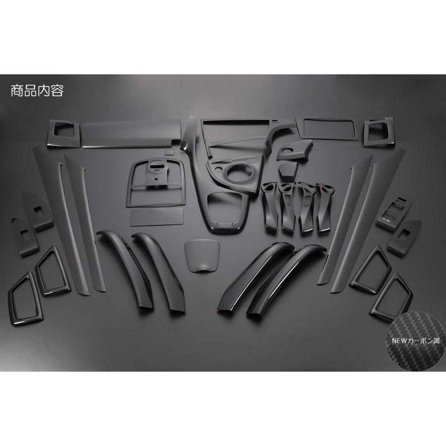 在庫処分特価 [カーボン調] ZVW30/ZVW35 プリウス 用 インテリアパネル