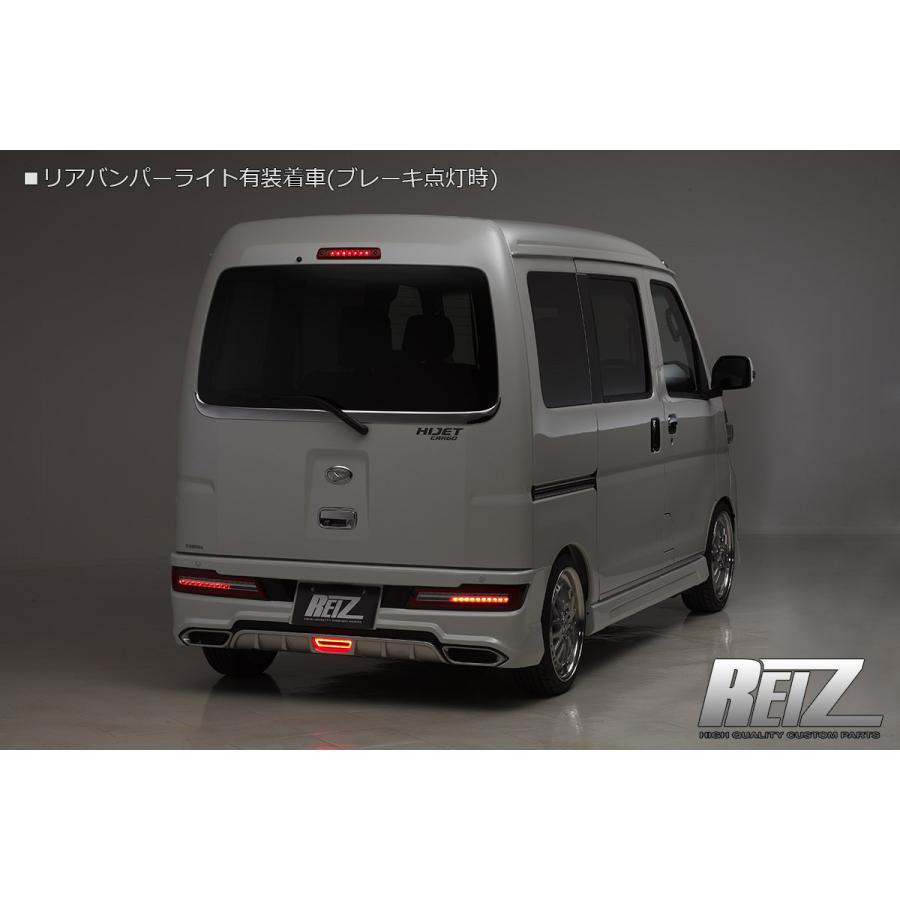 REIZ S321V/S331V ハイゼット カーゴ 後期 リアバンパー