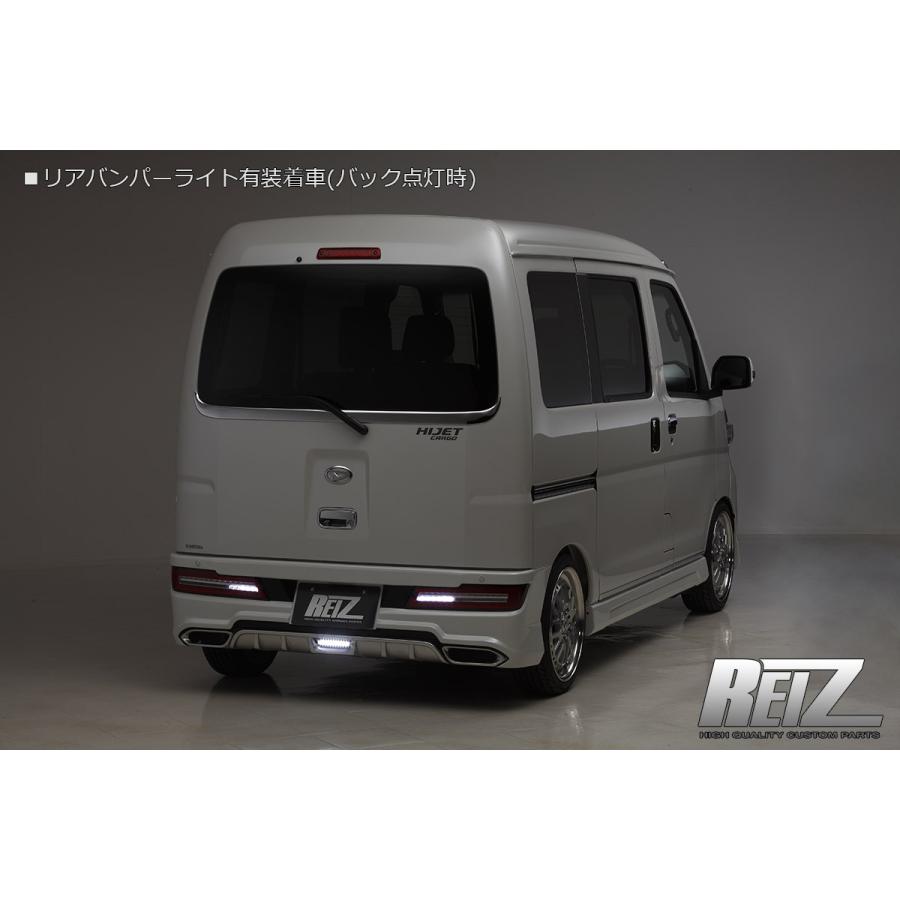 REIZ S321V/S331V ハイゼット カーゴ 後期 リアバンパー スポイラー
