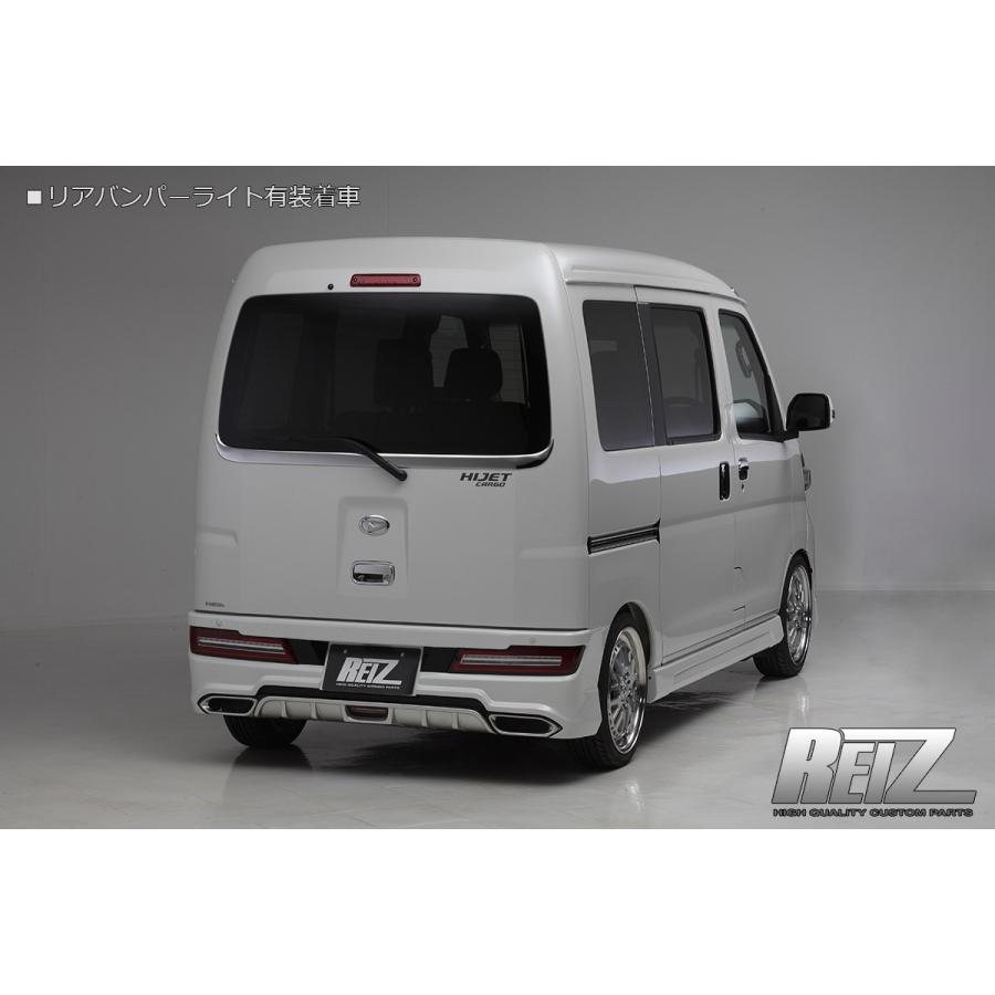 REIZ S321V/S331V ハイゼット カーゴ 後期 リアバンパー スポイラー