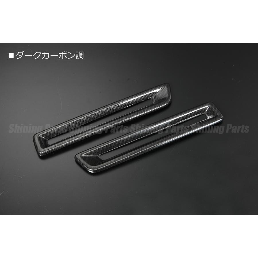 アルト HA36S ワークス/ターボRS リアバンパー ガーニッシュ [ダーク