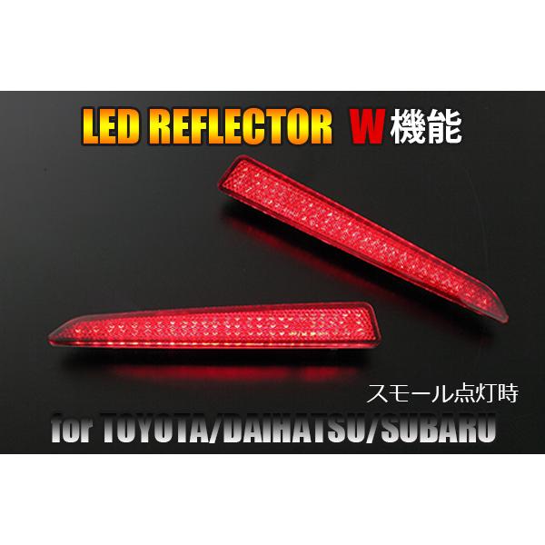 124発! M900A/M910A タンク LED リフレクター 反射機能付 レッド