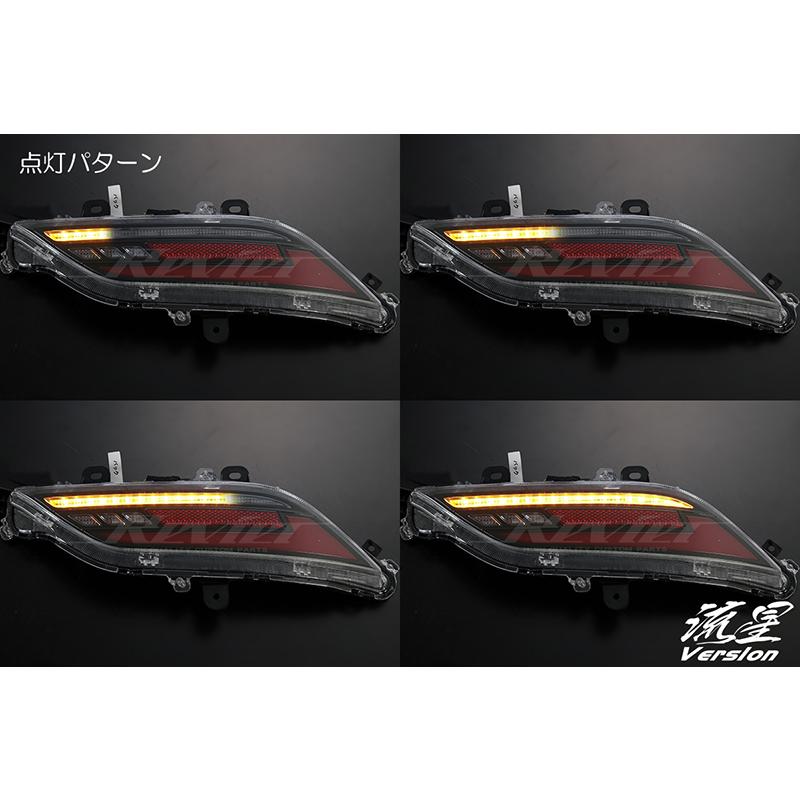 流星 80系 ハリアー LED リアバンパーライト スモーク LEDリフレクター