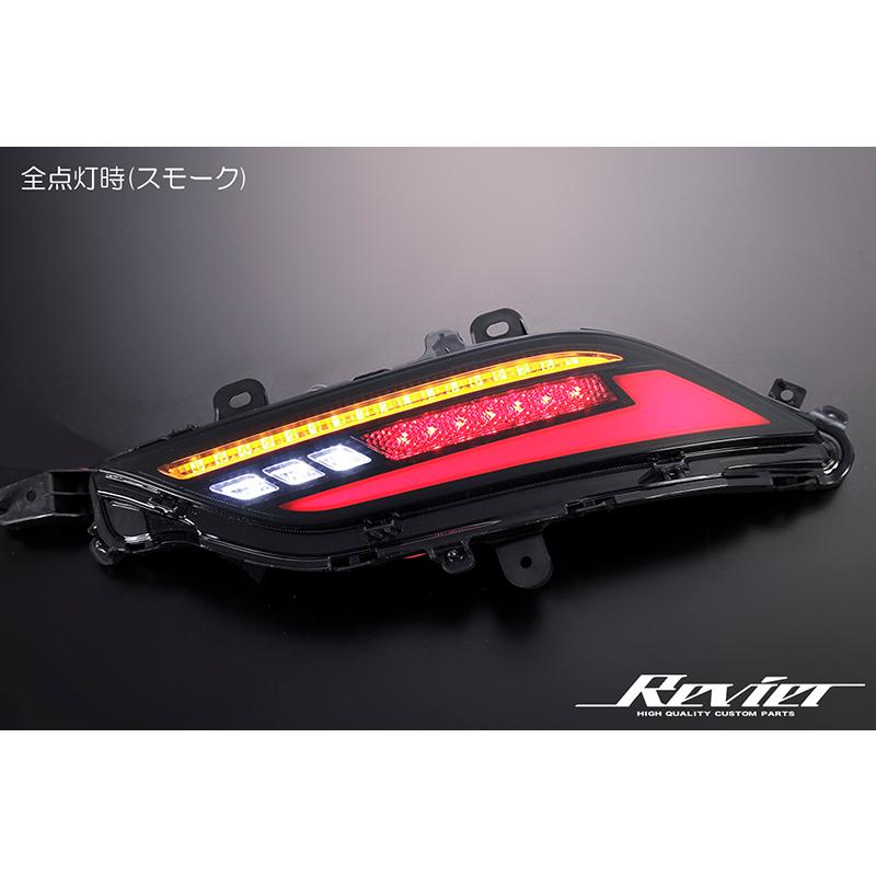 流星 80系 ハリアー LED リアバンパーライト スモーク LEDリフレクター
