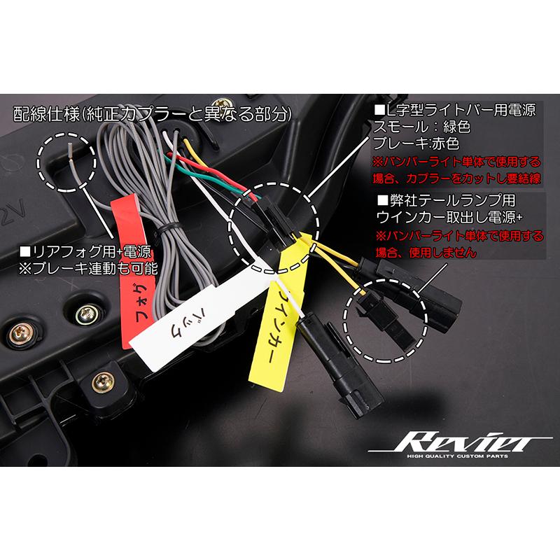 【美品】80ハリアー LED リフレクター シーケンシャル付き Amazon | [ネクサスジャパン] LEDリフレクター クリア リア