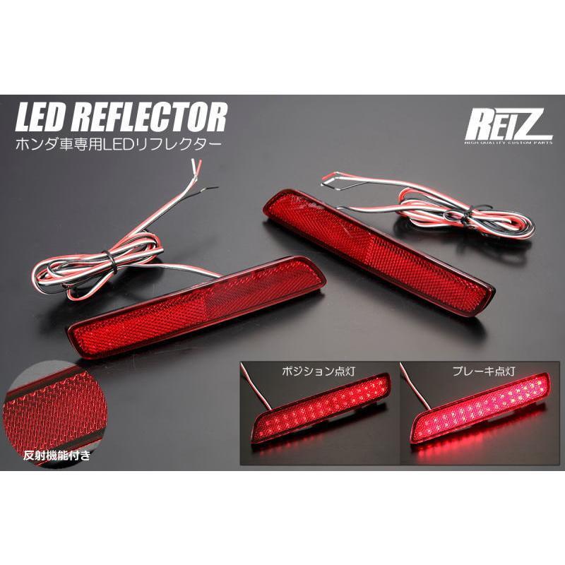N-ONE [反射機能付き] JG3/JG4 LED リフレクター レッド レンズ 6か月
