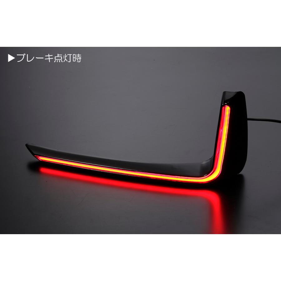 C27系 後期 セレナ ハイウェイスター LED リアバンパーライト 3機能 シーケンシャルウインカー/ポジション/ブレーキ オープニング搭載｜shiningparts03｜03