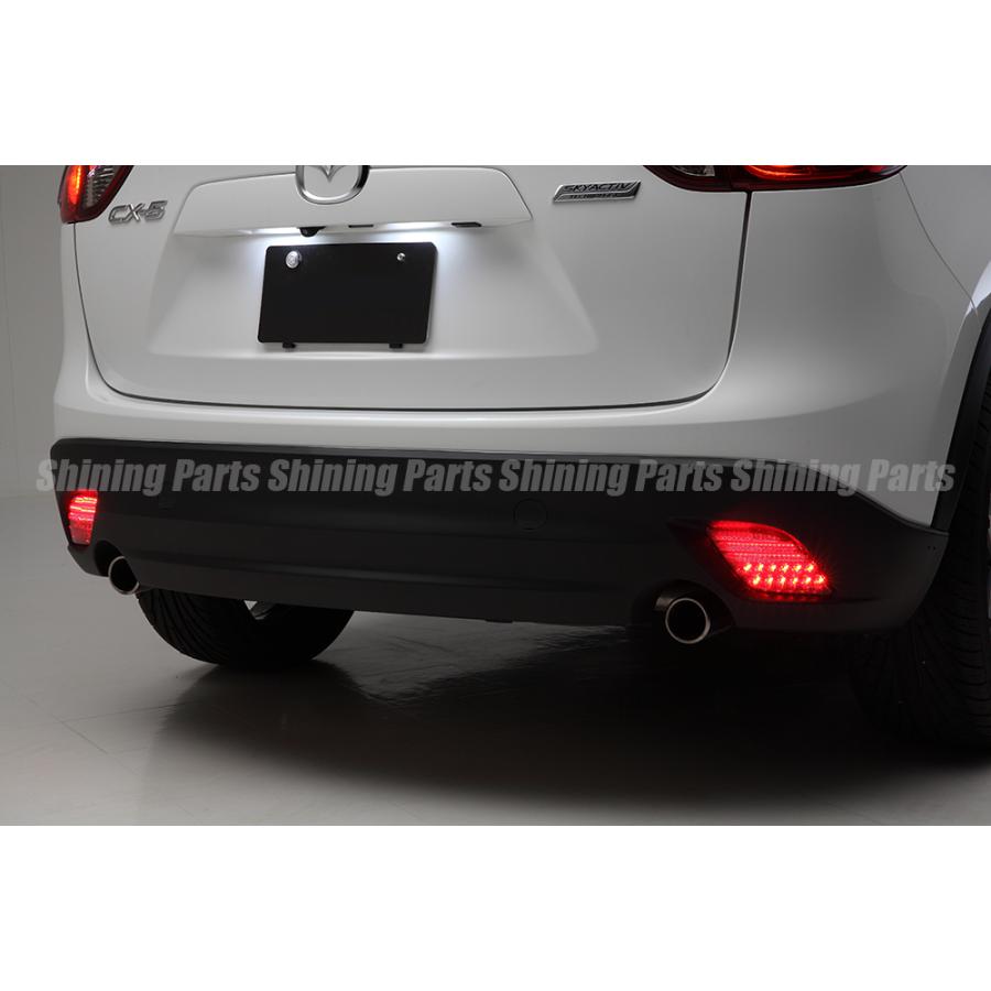 マツダCX-5 KF前期　テールランプ　リフレクター シーエックス KE系 前期/後期 CX-5 LEDリフレクター [クリアレンズ