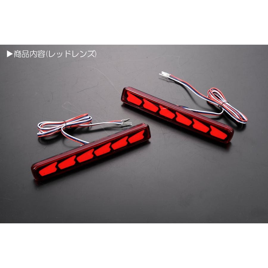 MK53S MK32S MK42S スペーシア 3機能 LED バンパーライト レッドレンズ オープニング ブレーキ シーケンシャルウインカー｜shiningparts03｜03