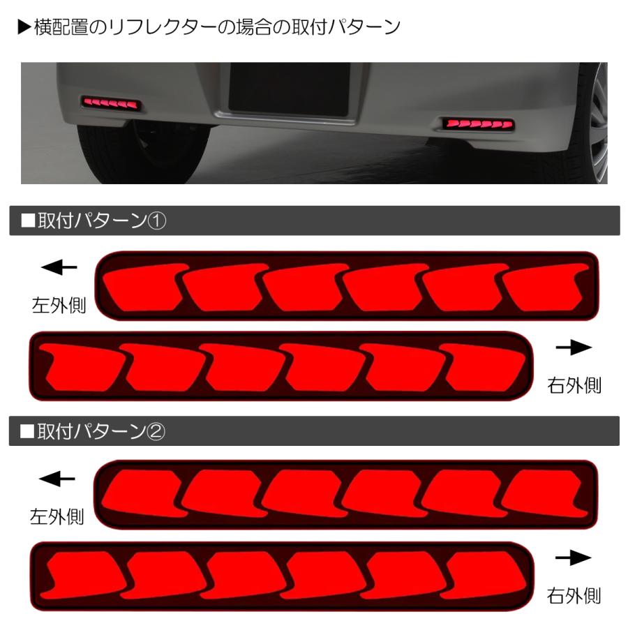 MK21S パレットSW 3機能 LED バンパーライト スモークレンズ オープニング ブレーキ シーケンシャルウインカー スズキ｜shiningparts03｜07