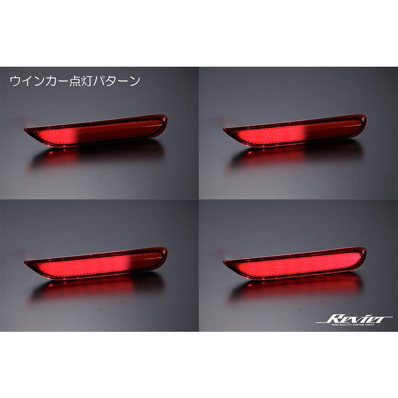 Y51系 フーガ 後期 マルチファンクション LEDリフレクター 3機能搭載