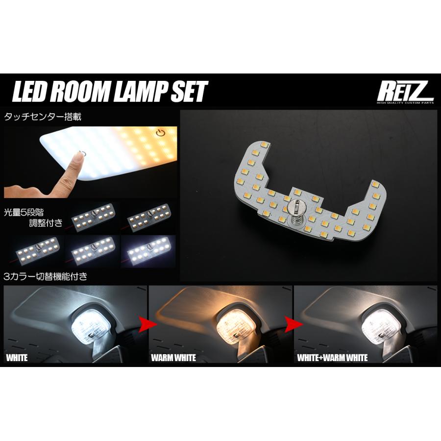 ジムニー JB23W JB33W JB43W LEDルームランプ フロント用 タッチ