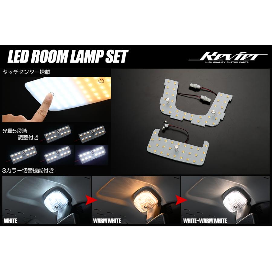 【サイズ:プリウス50】プリウス50専用 LEDルームランプセット 新型 3色1 Amazon | プリウス50 LEDルームランプセット 専用設計 新型 3色15段階