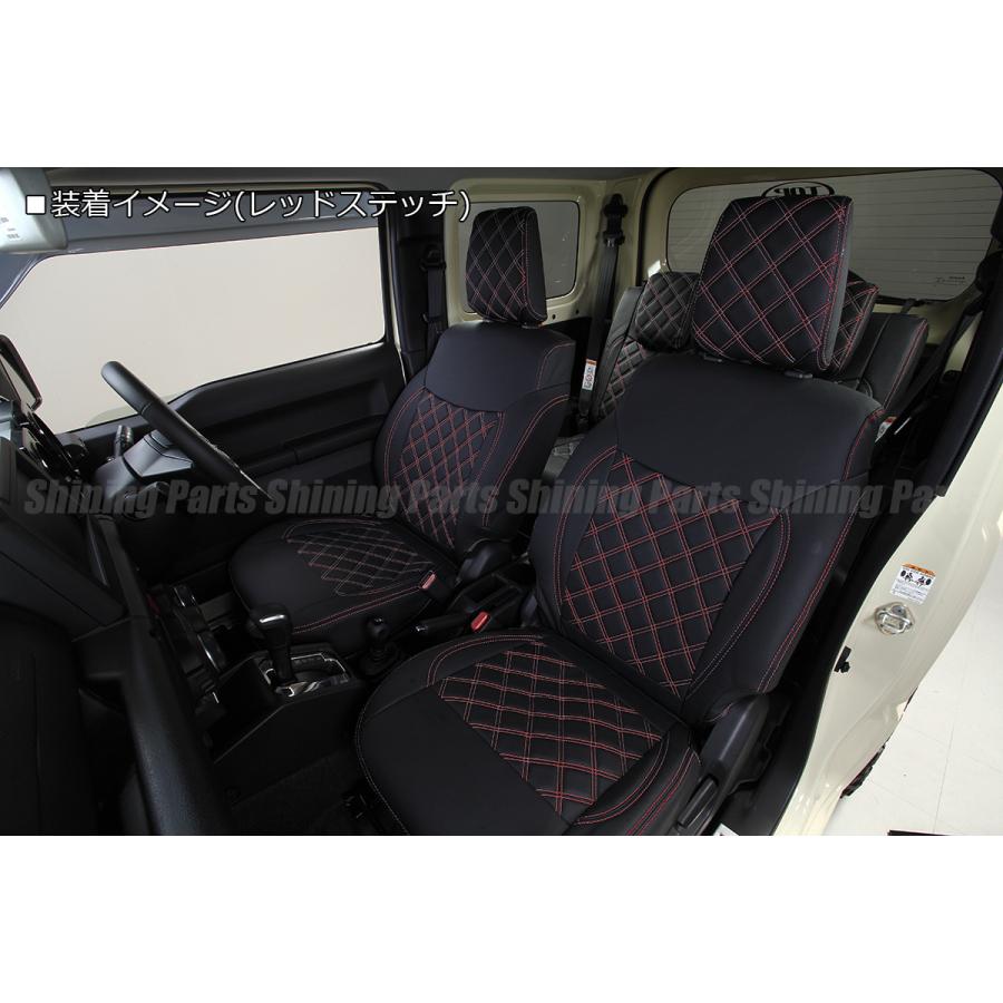 JB74W ジムニー シエラ JC/JL キルティング シートカバー [レッド