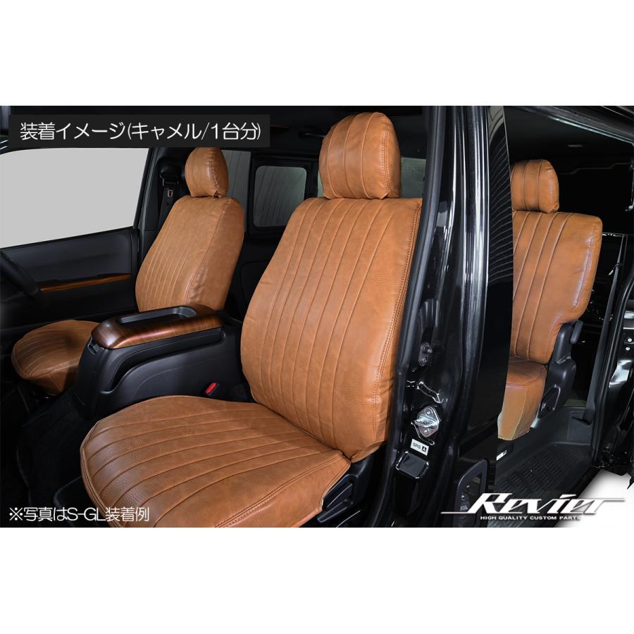 ★新品未使用★ハイエースRevier シートカバー 2列目シート ダークブラウン クラシックシリーズ 200系 ハイエース/レジアスエース DX/DX-GL
