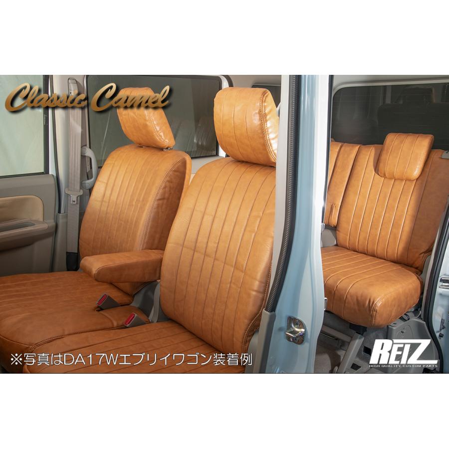 エブリイワゴン DA17W クラシックレザー シートカバー キャメル 1台分 
