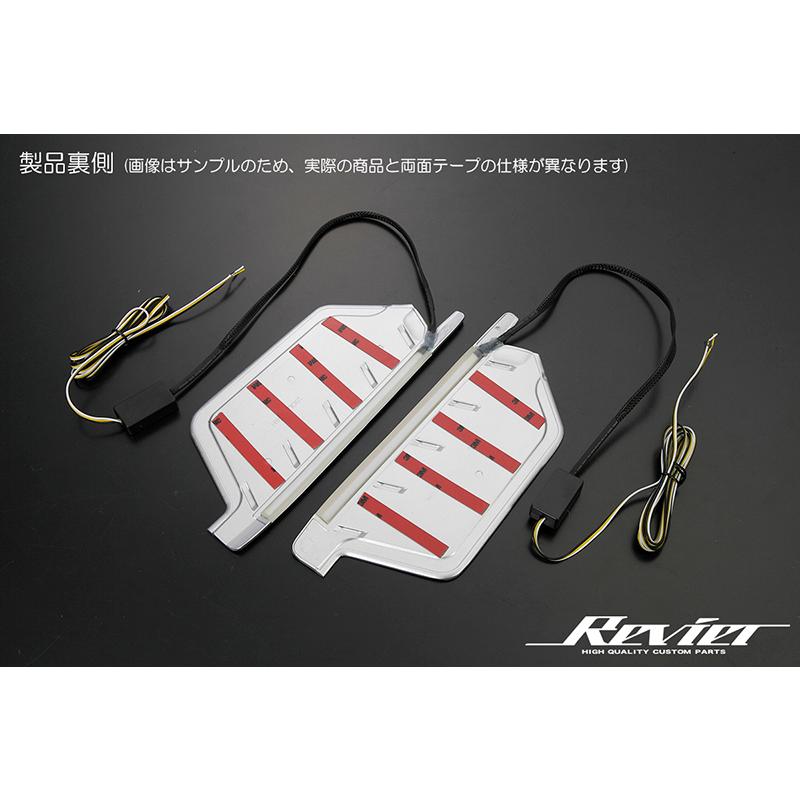 200系 ハイエース LEDステップガード 2機能搭載 (ポジション