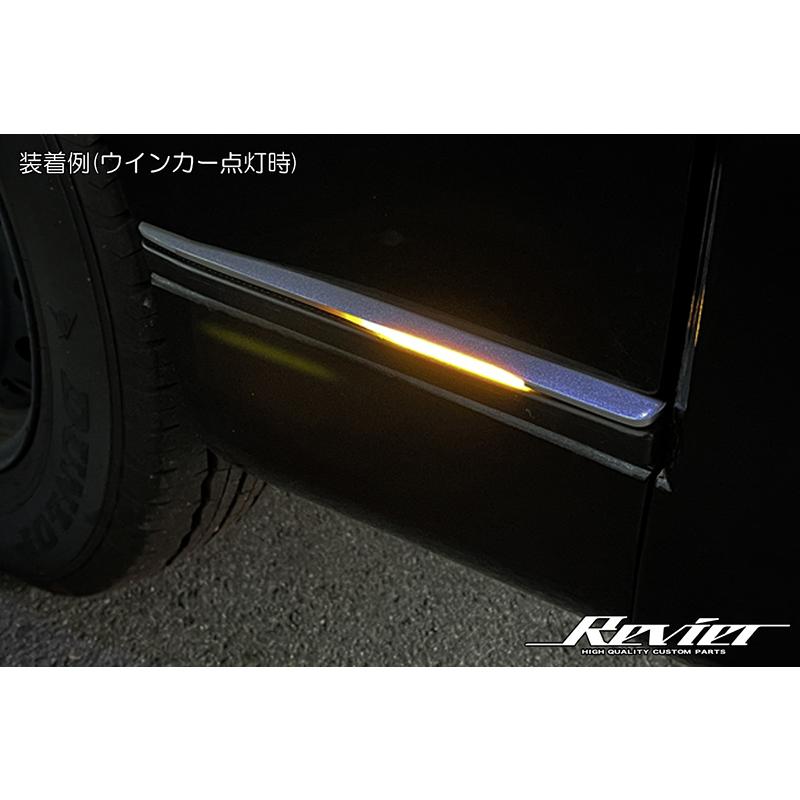 200系 ハイエース LEDステップガード 2機能搭載 (ポジション