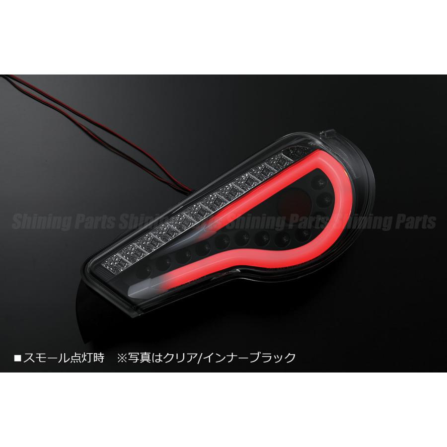 流れるウインカー] ZN6 86 LED テールランプ Ver.2 [オールスモーク