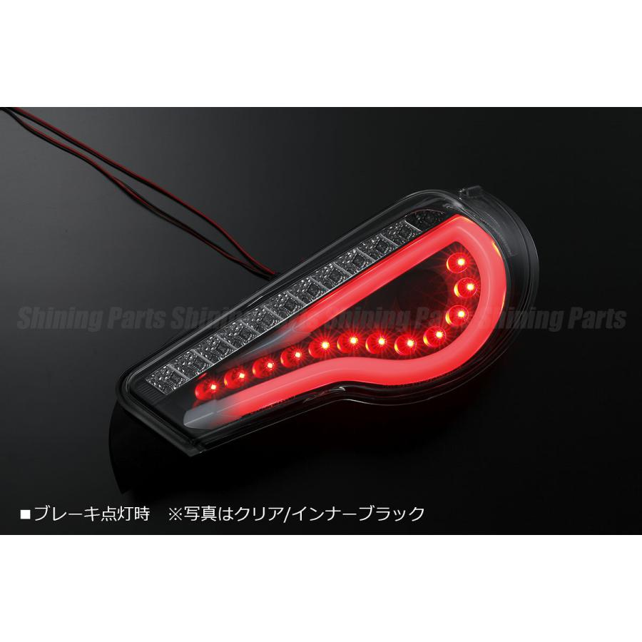 流れるウインカー] ZN6 86 LED テールランプ Ver.2 [オールスモーク