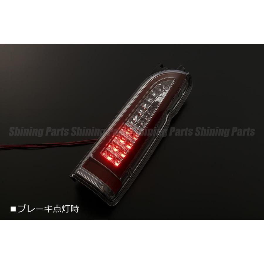 流れるウインカー] 200系 レジアスエース オールLEDテールランプ