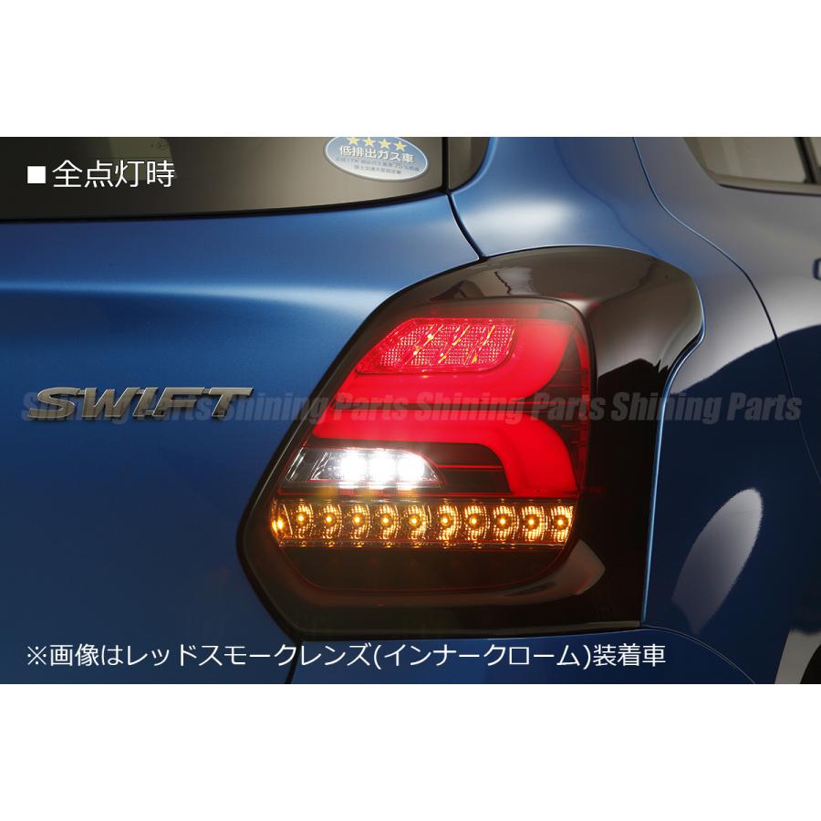 ZC33S スイフト スポーツ オール LED テールランプ レッド ZC33S スイフト スポーツ オール LED テールランプ レッド