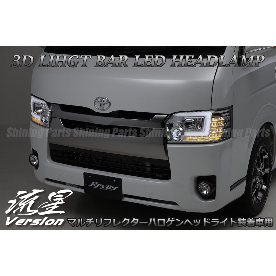 パネル 200系ハイエース Revier ヘッドライト | www.aosfiji.org