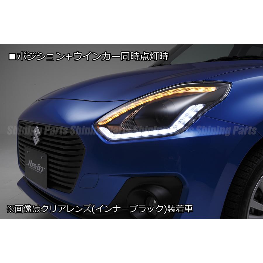 流れるウインカー] ZC/ZD#3S スイフト/ZC33S スイフト プロジェクター