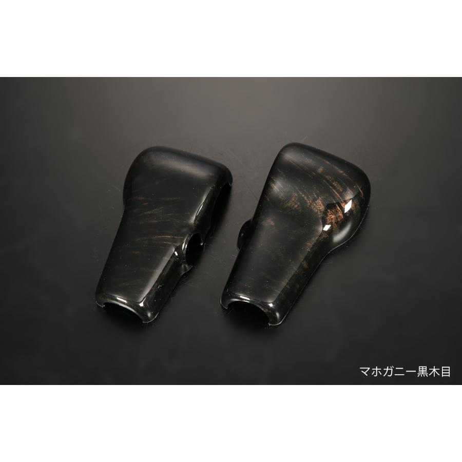 ワゴンR MH34S MH44S スティングレー 3D シフトノブカバー マホガニー
