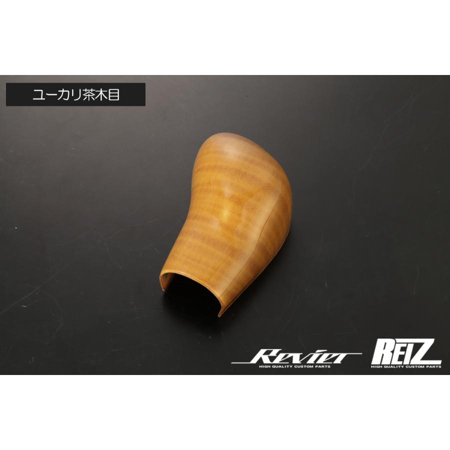 スズキ DA17V エブリイバン 6型以降 CVT シフトノブカバー