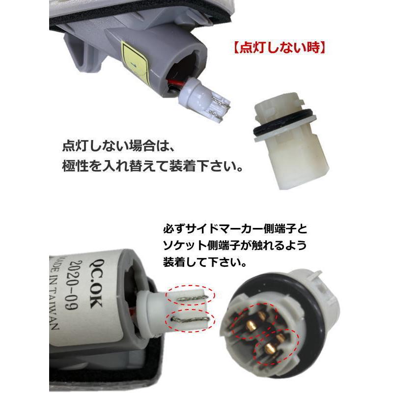 LA400K コペン 純正交換 LEDクリスタルサイドマーカー [スモーク