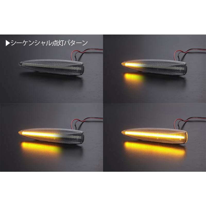 [流れるウインカー] USE20 IS F シーケンシャル LED サイドマーカー スモーク レンズ LEXUS レクサス IS-F 20系 純正交換｜shiningparts03｜02